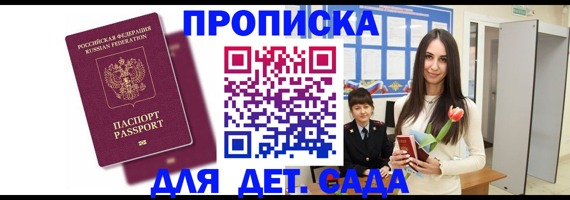 форма 3 в Строителе
